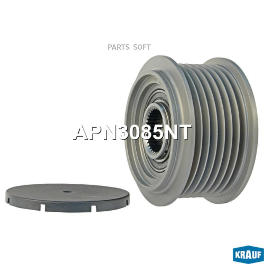 

Шкив Обгонный Генератора Krauf APN3085NT