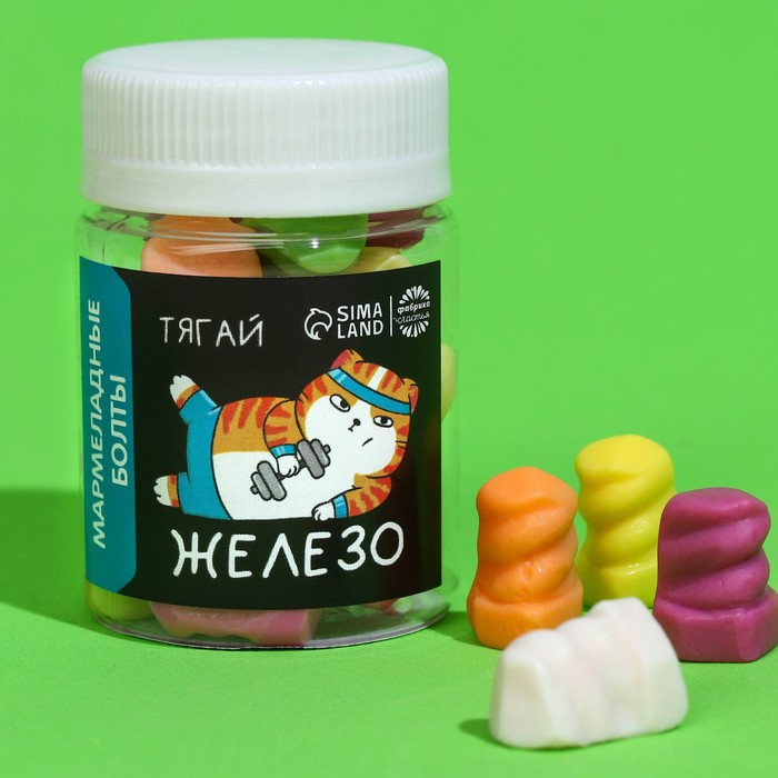 

Мармеладные болты «Тягай железо», 50 г.