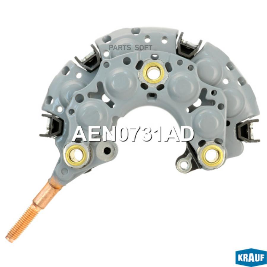 

KRAUF AEN0731AD AEN0731AD диодный мост\ Toyota Celica/Corolla/Yaris 1.5-1.6 90-05 1шт