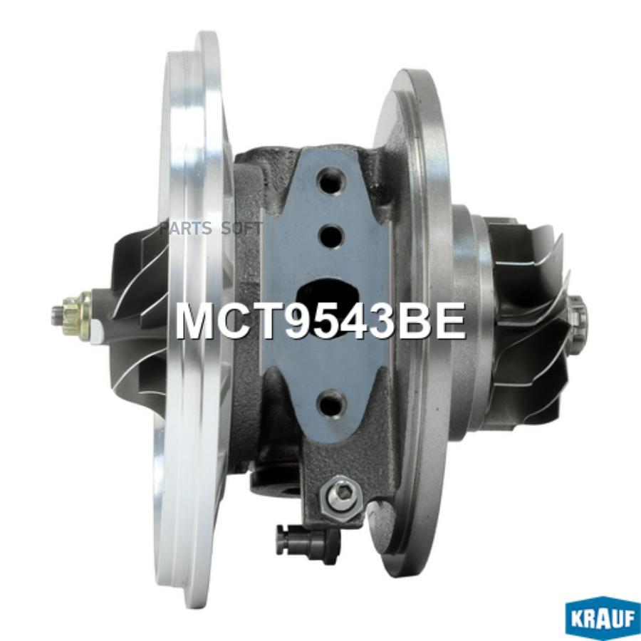 

KRAUF 'MCT9543BE Картридж для турбокомпрессора 1шт