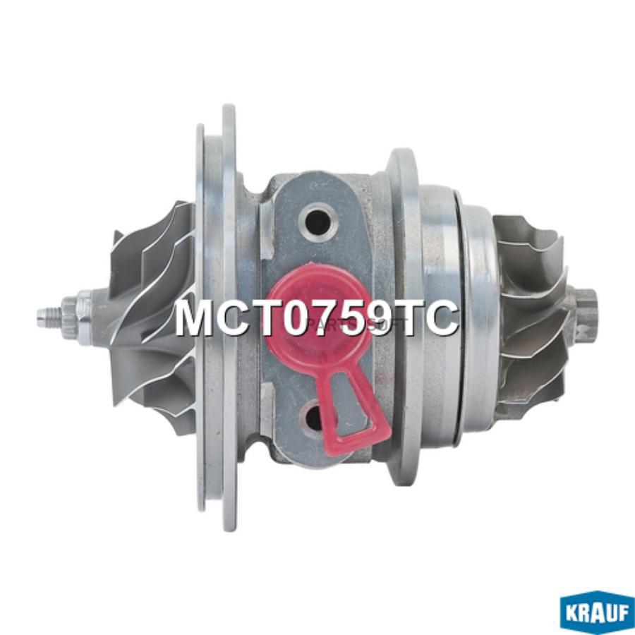 

KRAUF 'MCT0759TC Картридж для турбокомпрессора 1шт