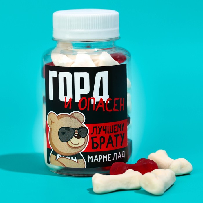 

Мармелад в банке «Горд и опасен», 150 г.