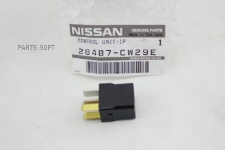 

Реле Универсальное Nissan Many NISSAN 284B7CW29E