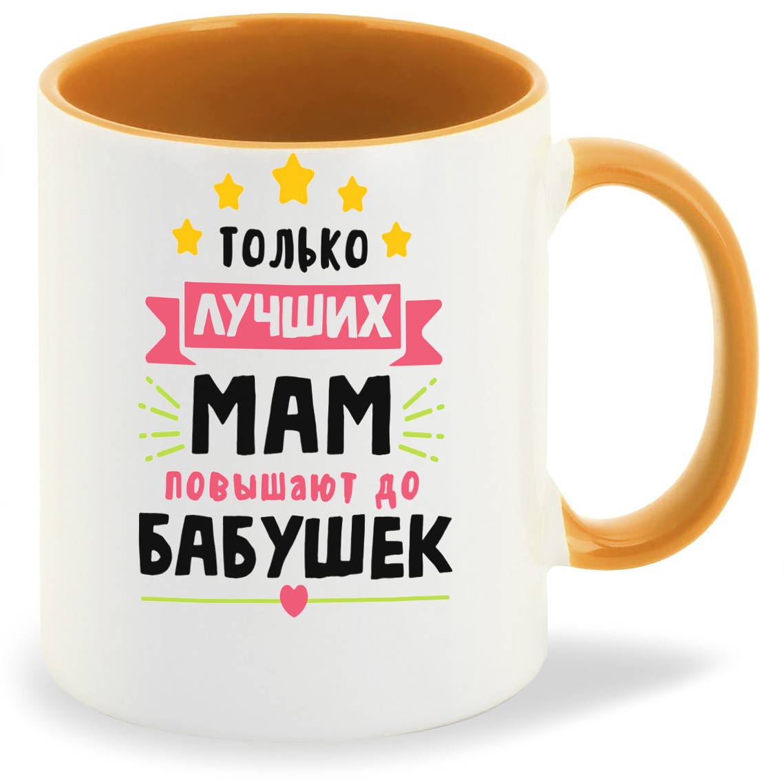 

Кружка CoolPodarok Только лучших мам, Только лучших мам