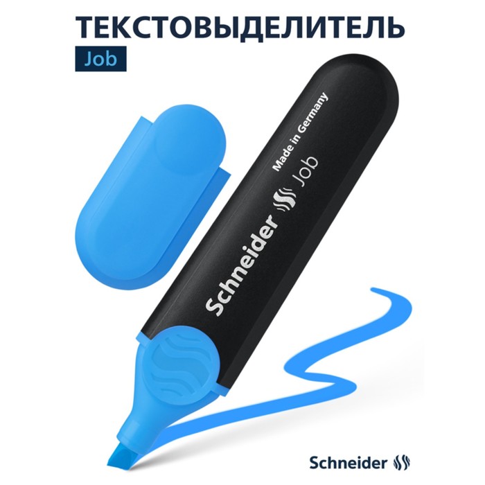 

Маркер текстовыделитель 5.0 Schneider Job синий (10 шт)