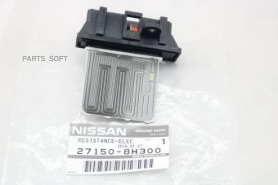 NISSAN 271508H300 Резистор вентилятора отопителя NISSAN: ALMERA (N16), X-TRAIL (T30) () 1ш