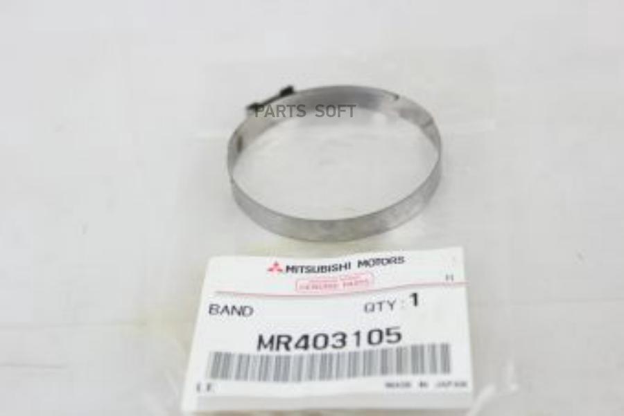 MITSUBISHI 'MR403105 ХОМУТ РУЛЕВОГО МЕХ-МА [ORG] 1шт