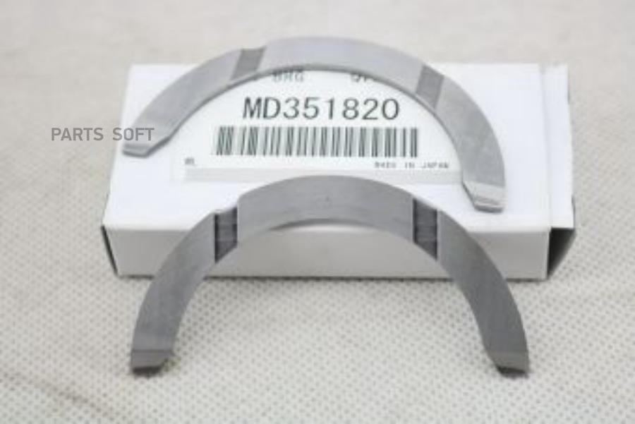 

MITSUBISHI 'MD351820 Полукольцо коленчатого вала 1шт