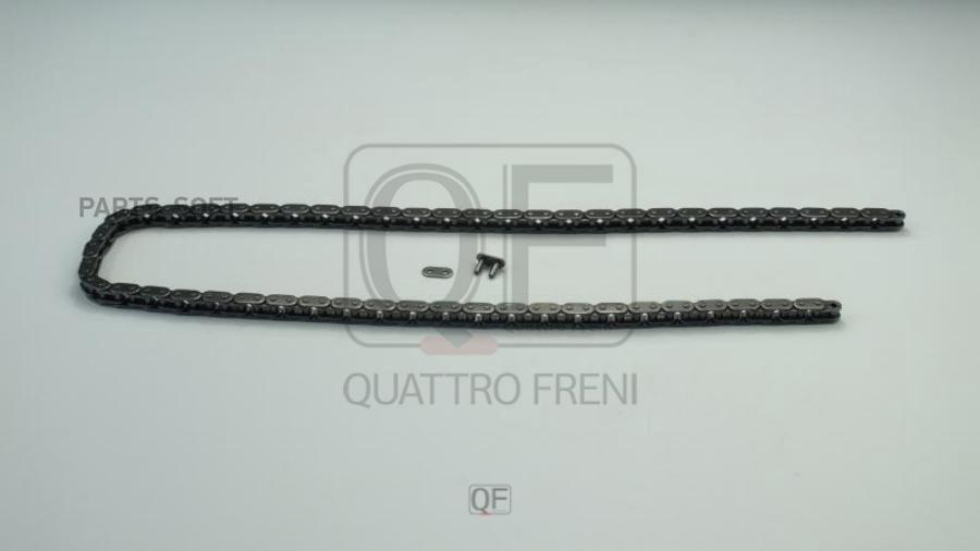 

Цепь Балансирного Вала QUATTRO FRENI арт. QF13A00043