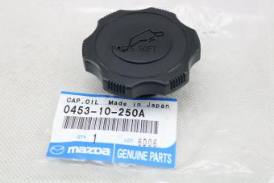 MAZDA '045310250A Крышка маслоналивной горловины 1шт