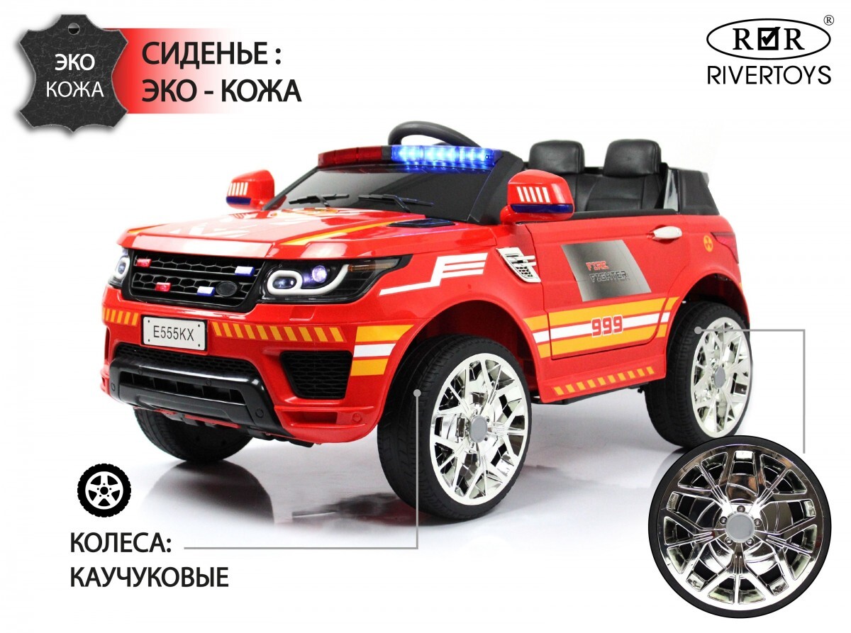 

Police E555KX (Электромашины)