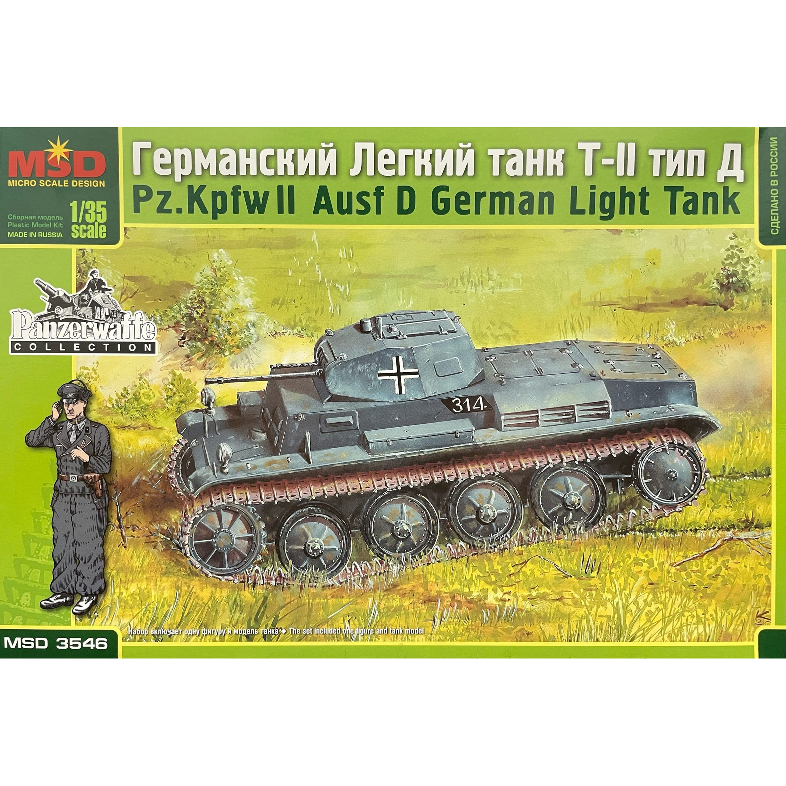 3546 Макет 1/35 Германский легкий танк Pz.Kpfw II Ausf D