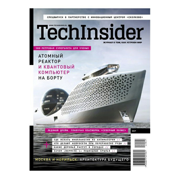 

Журнал TechInsider