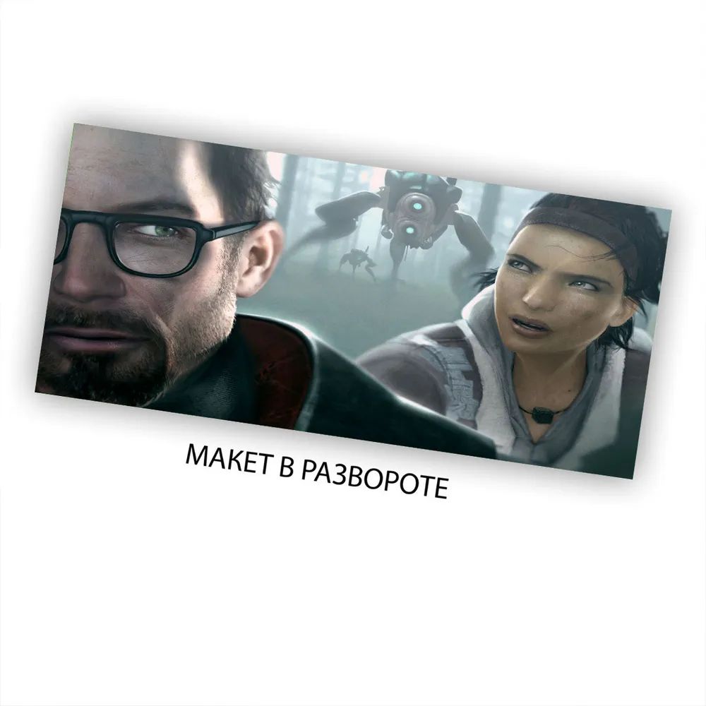 

Кружка CoolPodarok half life 2 episode two Хайзенберг Девушка