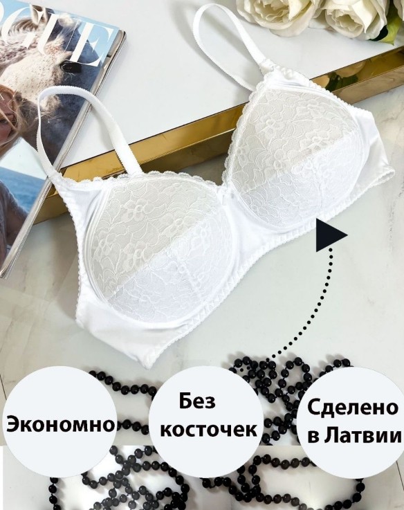 

Бюстгальтер женский AMITEYA 939393 белый, 939393