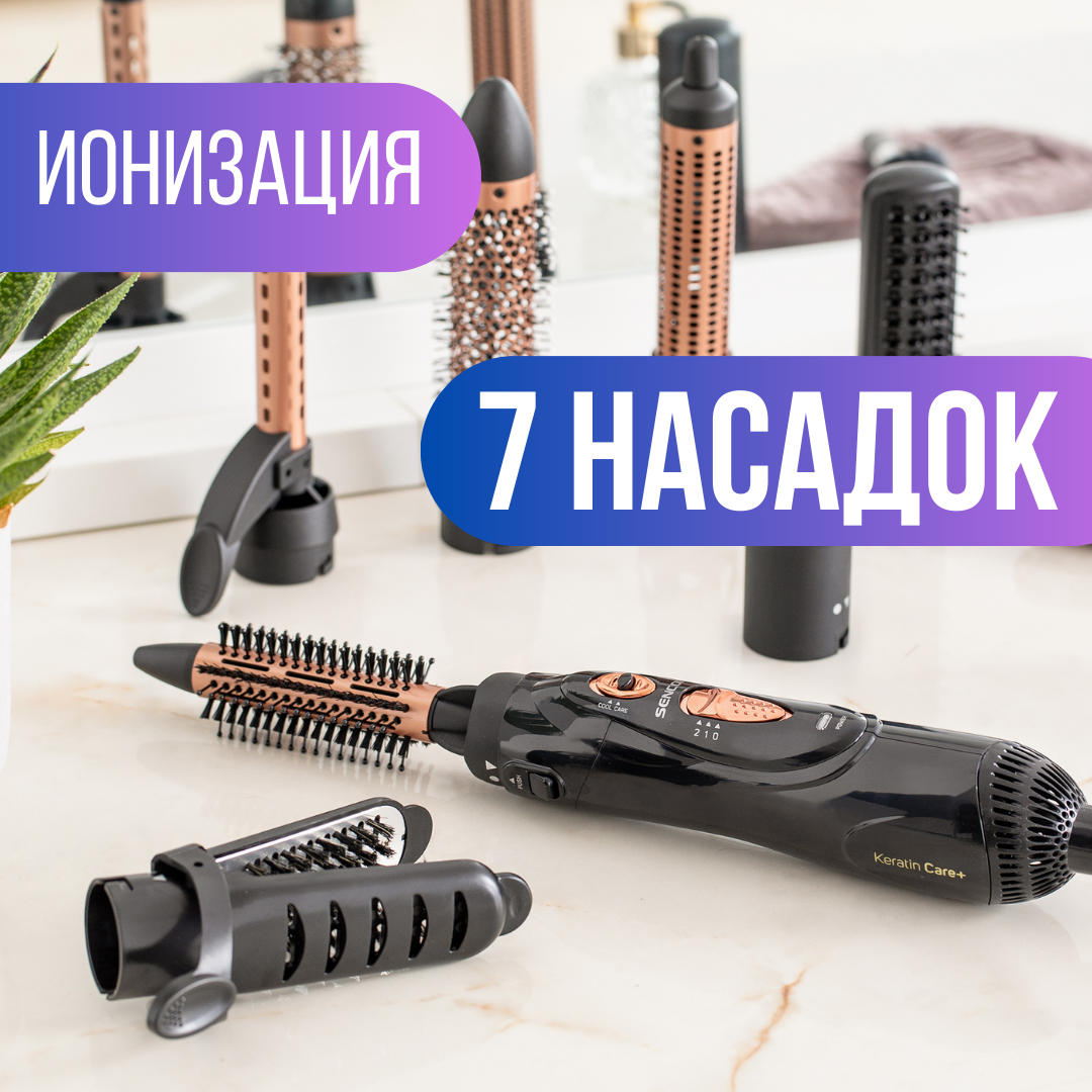 

Фен-щетка Sencor 8550 1000 Вт черный, 8550