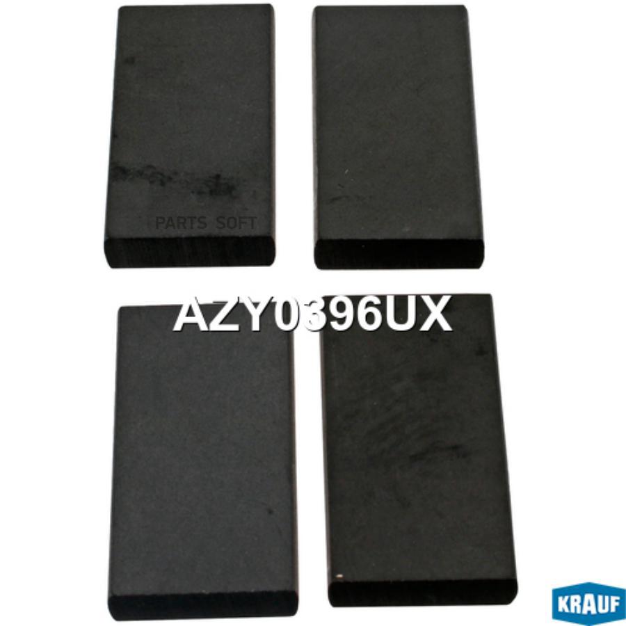 

Лопасти Вакуумной Помпы Генератора Krauf Azy0396Ux