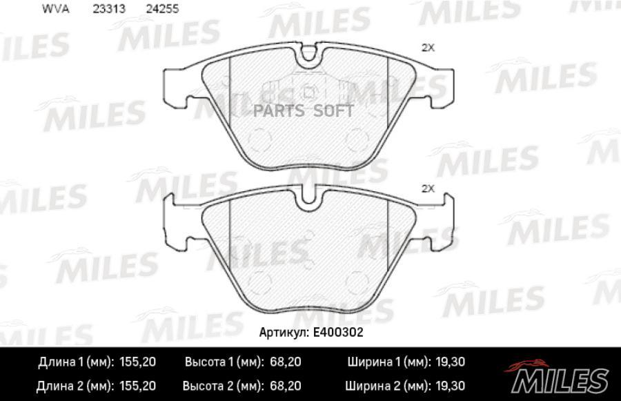 

Тормозные колодки Miles дисковые e400302