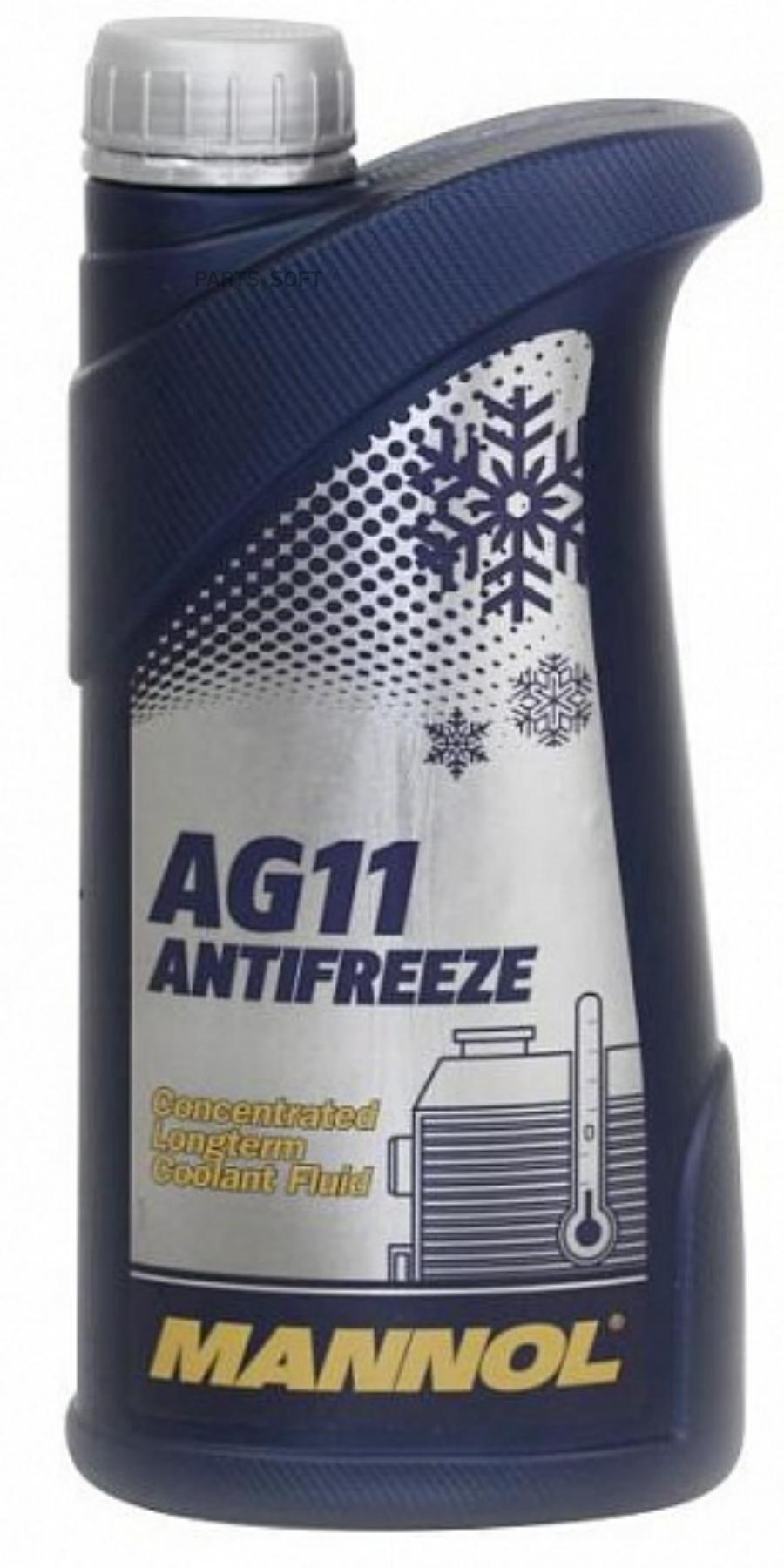 

Антифриз MANNOL 2030 AG11