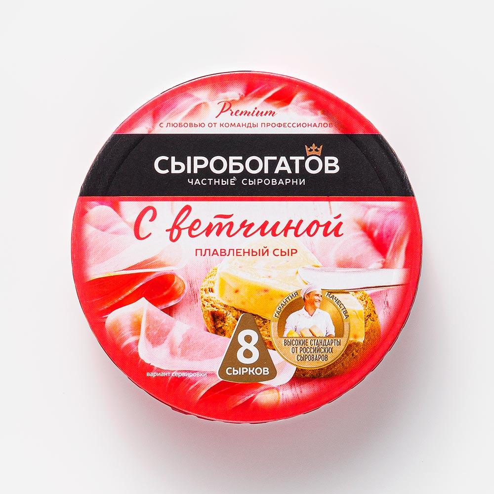

Сыр плавленый Сыробогатов с ветчиной, 50%, 130 г