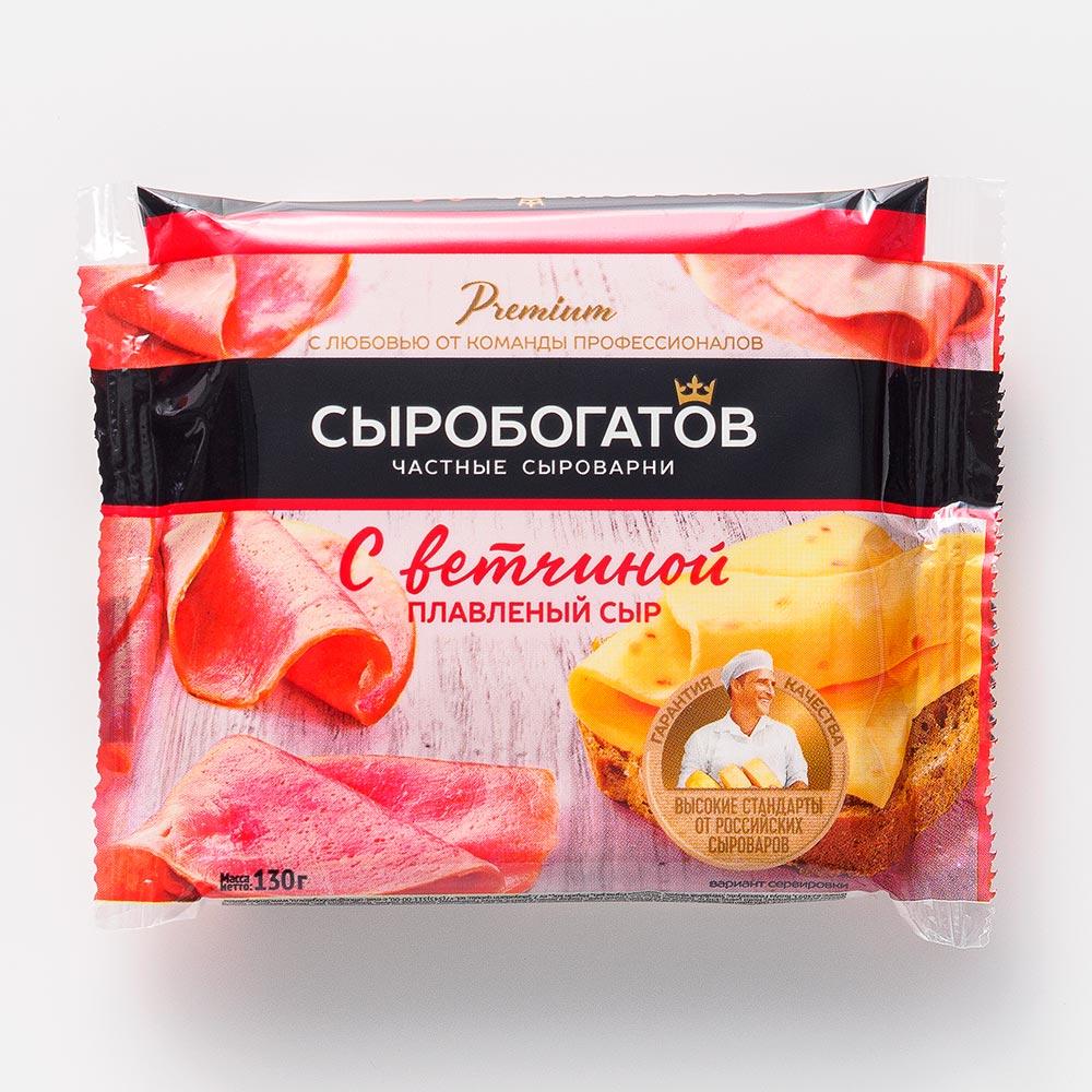 

Сыр плавленый Сыробогатов с ветчиной, слайсы, 45%, 130 г
