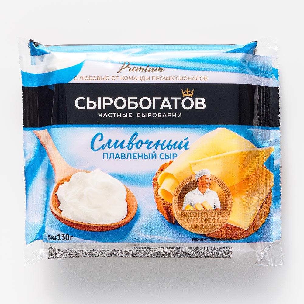 

Сыр плавленый Сыробогатов сливочный, слайсы, 45%, 130 г