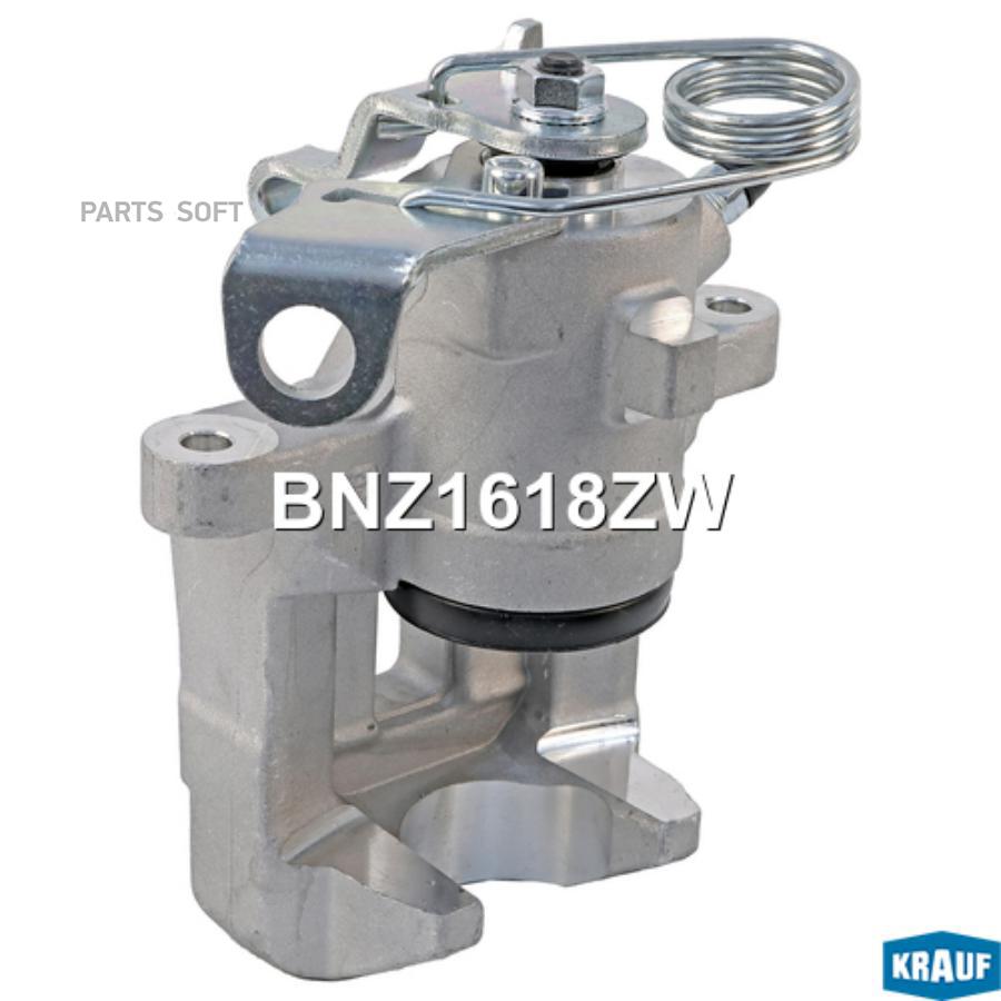 

Суппорт Тормозной Krauf арт. BNZ1618ZW