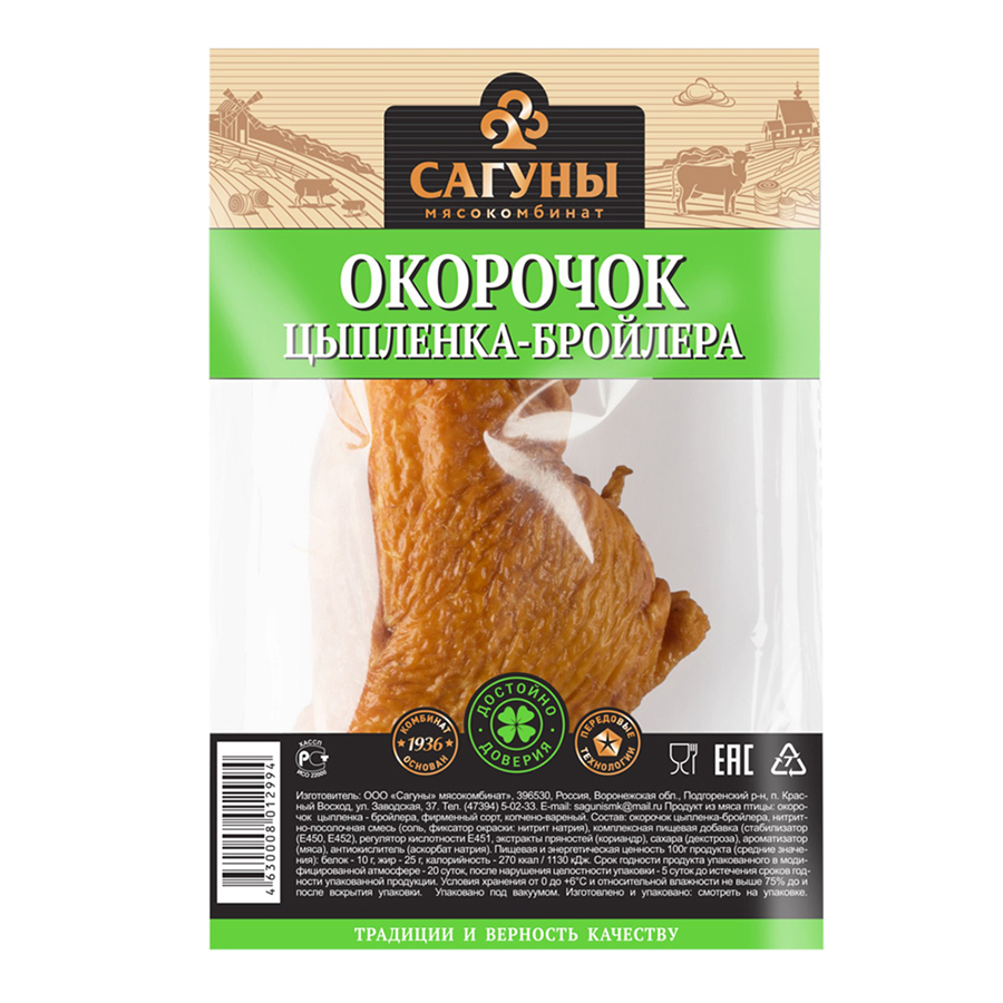 

Окорочок цыпленка-бройлера Сагуны копчено-вареный, 300-350 г