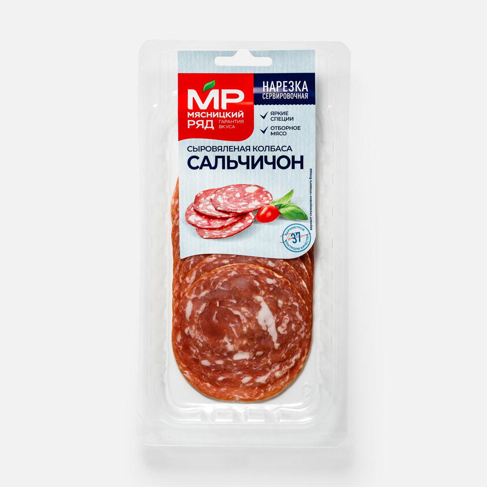 Колбаса сыровяленая Мясницкий ряд Сальчичон, нарезка, 90 г