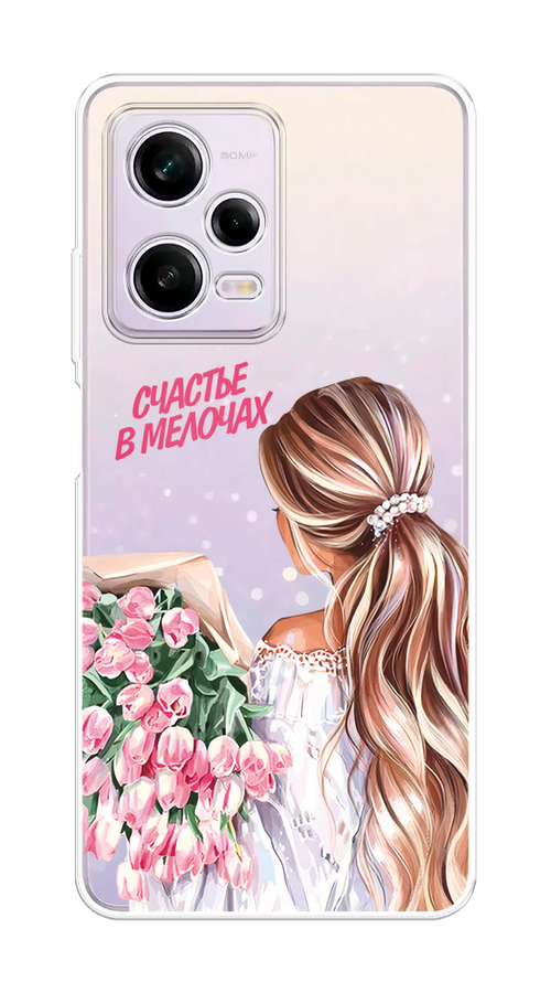 

Чехол на Xiaomi Redmi Note 12 Pro 5G "Простые радости", Прозрачный;розовый;белый;бежевый, 317050-1