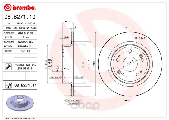 

Диск тормозной UV Coated | зад |