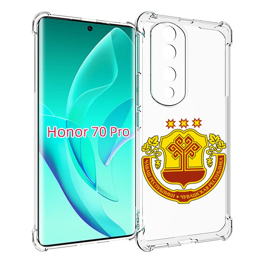 

Чехол MyPads герб-чувашии-чебоксары для Honor 70 Pro / 70 Pro Plus, Прозрачный, Tocco