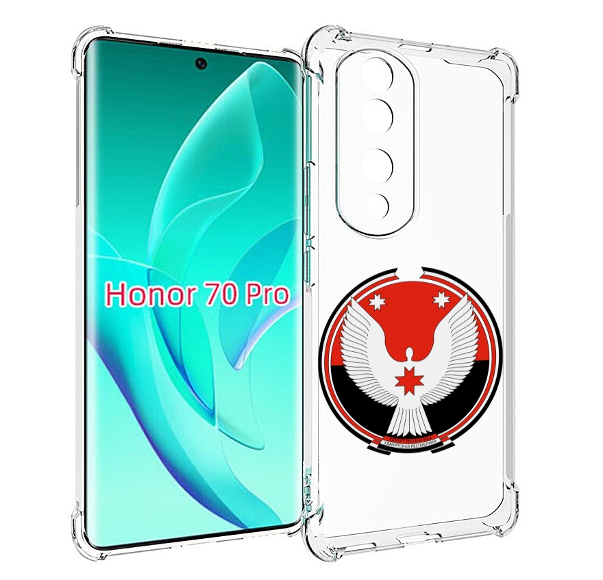 

Чехол MyPads герб-удмуртия-ижевск для Honor 70 Pro / 70 Pro Plus, Прозрачный, Tocco