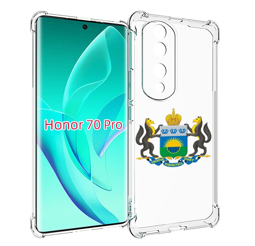 

Чехол MyPads герб-тюменская-область для Honor 70 Pro / 70 Pro Plus, Прозрачный, Tocco
