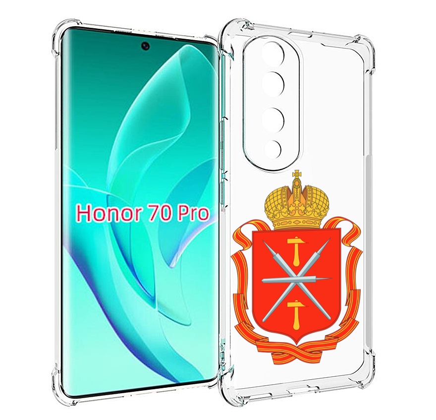 

Чехол MyPads герб-тульская-область для Honor 70 Pro / 70 Pro Plus, Прозрачный, Tocco