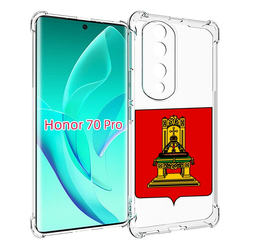 

Чехол MyPads герб-тверская-область для Honor 70 Pro / 70 Pro Plus, Прозрачный, Tocco