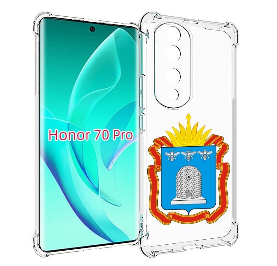 

Чехол MyPads герб-тамбовская-область для Honor 70 Pro / 70 Pro Plus, Прозрачный, Tocco