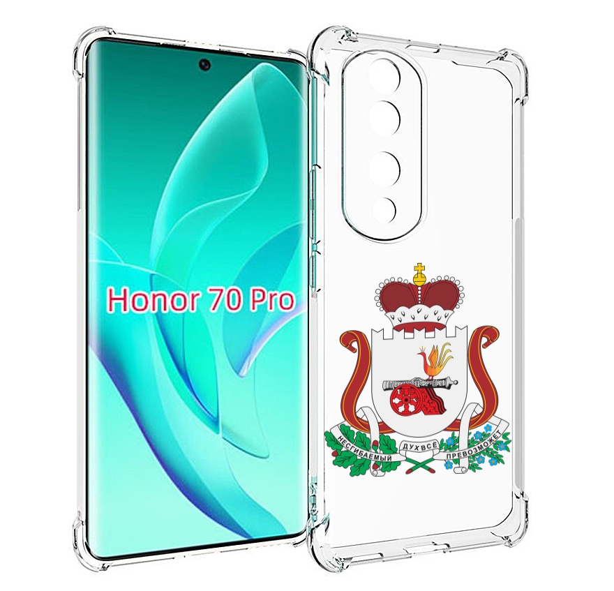 

Чехол MyPads герб-смоленскои-области для Honor 70 Pro / 70 Pro Plus, Прозрачный, Tocco