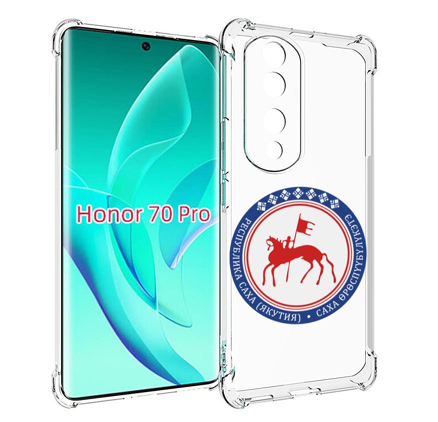 

Чехол MyPads герб-саха-якутия для Honor 70 Pro / 70 Pro Plus, Прозрачный, Tocco