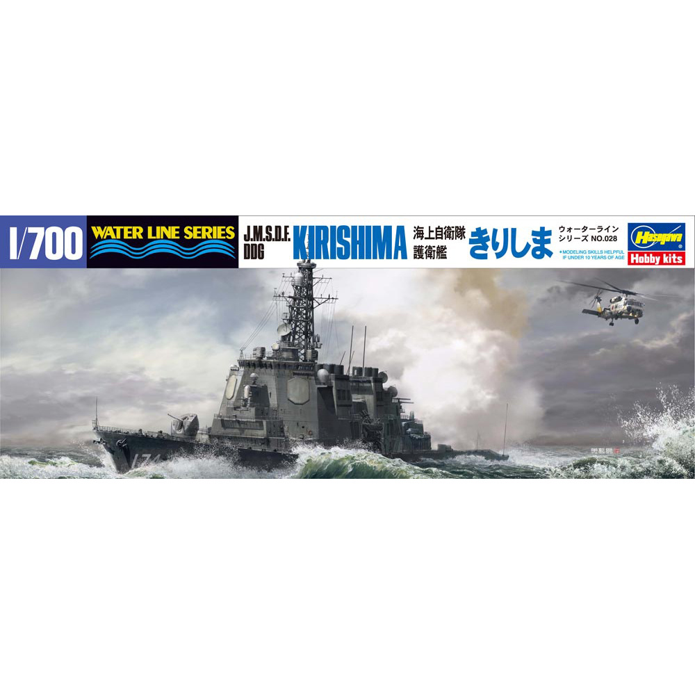 

49028 Hasegawa 1/700 J.M.S.D.F DDG Kirishima Destroyer The Latest Type, 49028