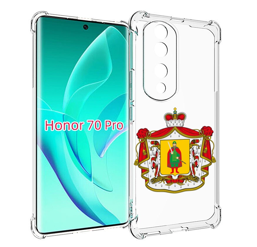 

Чехол MyPads герб-рязанская-область для Honor 70 Pro / 70 Pro Plus, Прозрачный, Tocco