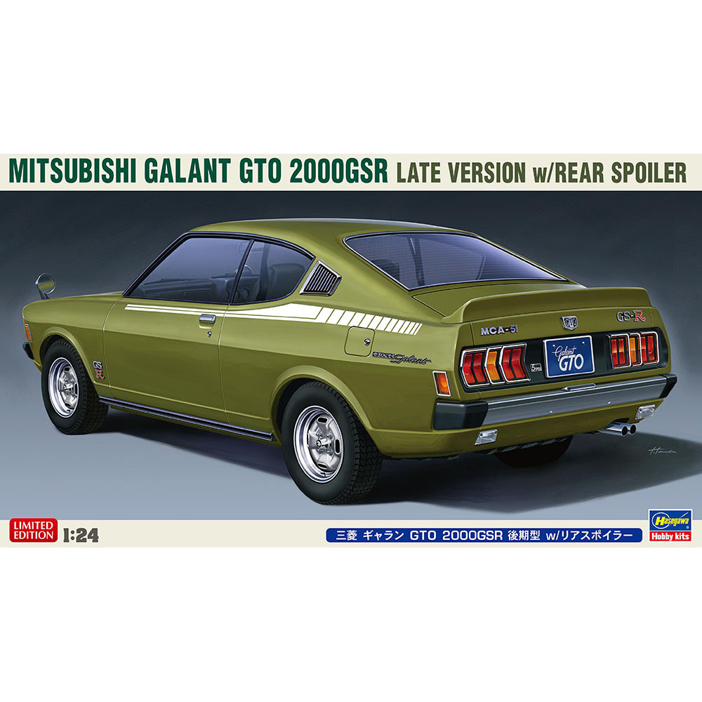 

20554 Hasegawa 1/24 Автомобиль Mitsubishi Galant GTO 2000GSR Late Version w/Rear Spoiler, 20554
