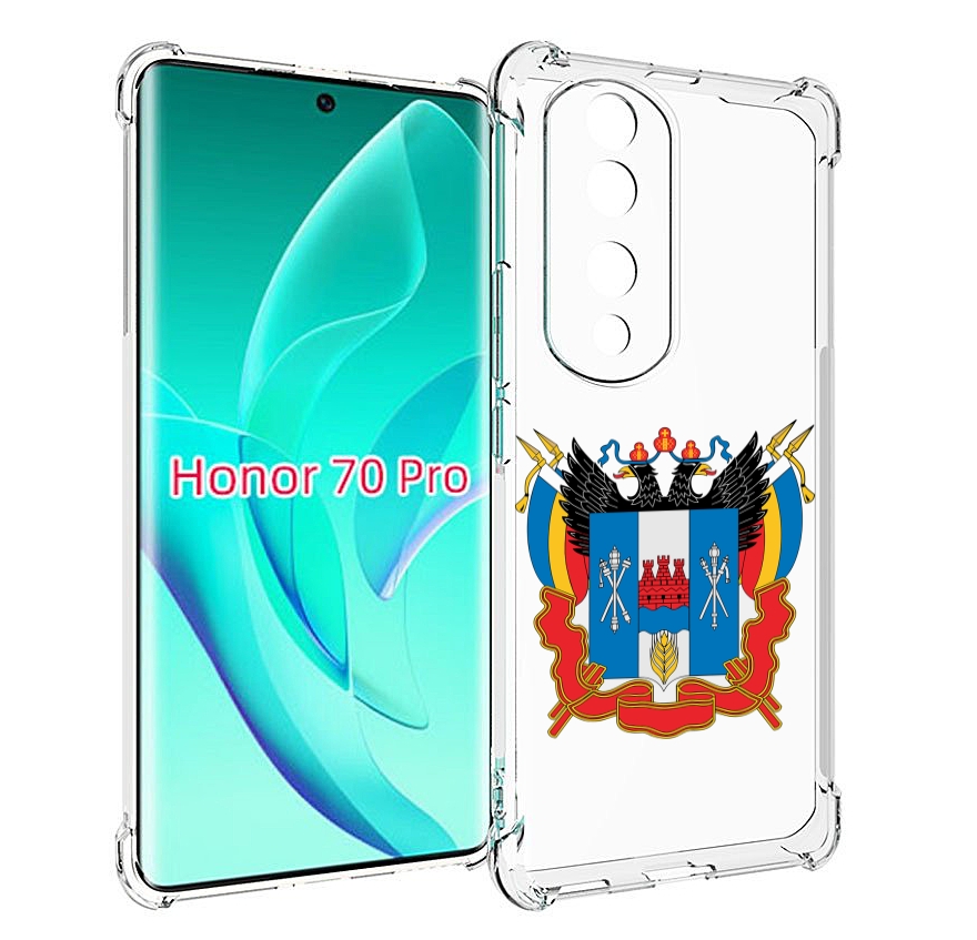 

Чехол MyPads герб-ростовская-область для Honor 70 Pro / 70 Pro Plus, Прозрачный, Tocco