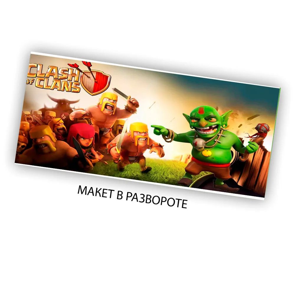 

Кружка CoolPodarok Клэш оф клэнс Clash of Clans (зеленый орк)