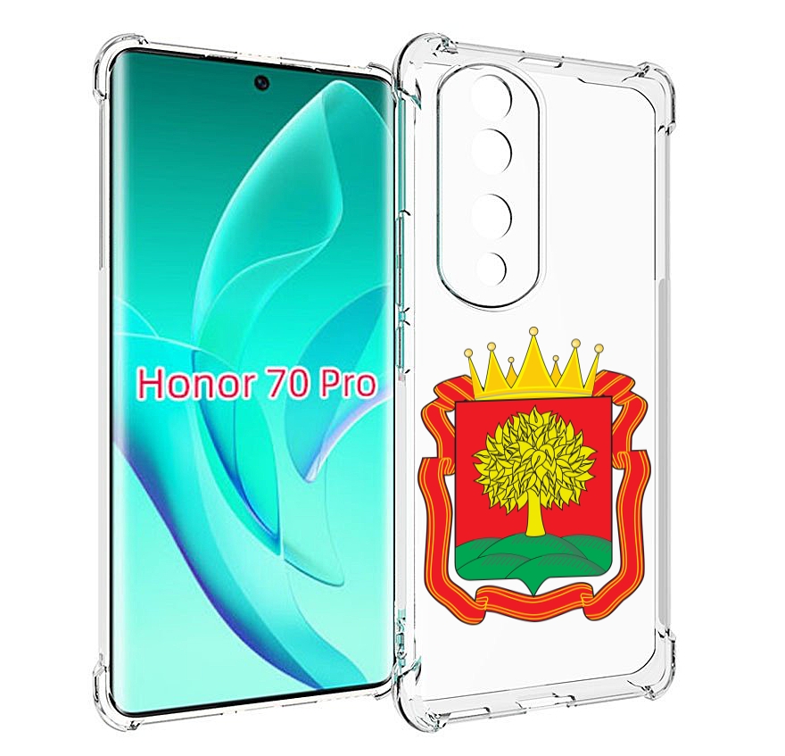 

Чехол MyPads герб-липецкая-область для Honor 70 Pro / 70 Pro Plus, Прозрачный, Tocco