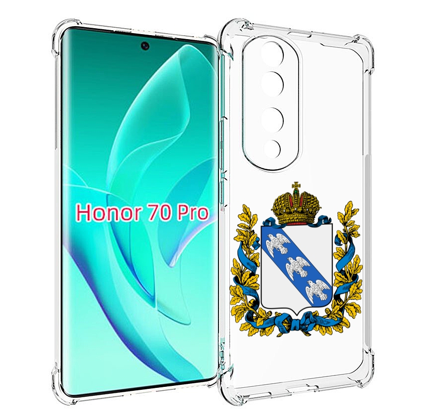 

Чехол MyPads герб-курская-область для Honor 70 Pro / 70 Pro Plus, Прозрачный, Tocco