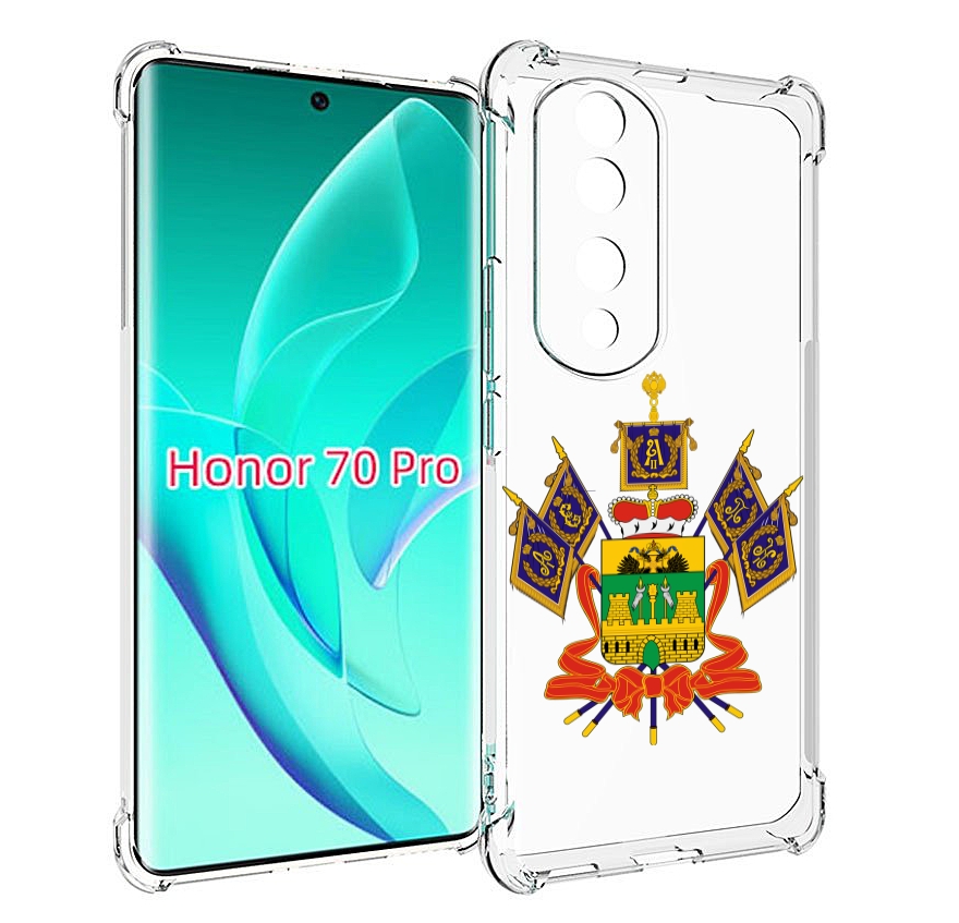 

Чехол MyPads герб-краснодарскии-краи для Honor 70 Pro / 70 Pro Plus, Прозрачный, Tocco