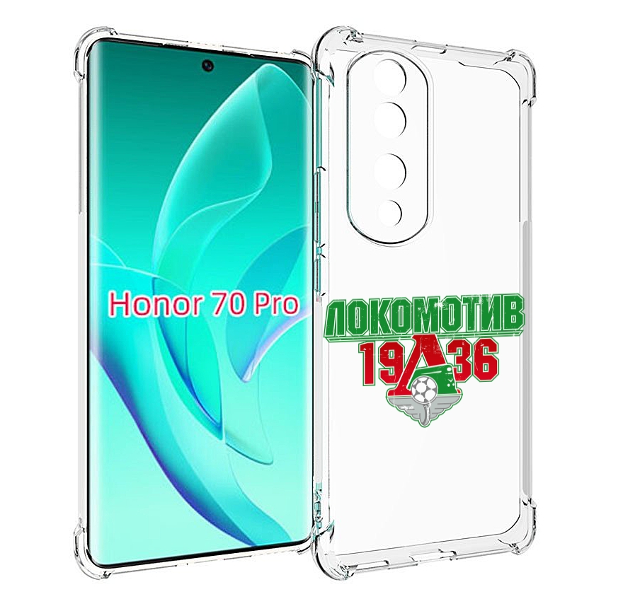 

Чехол MyPads ФК локомотив 1936 для Honor 70 Pro / 70 Pro Plus, Прозрачный, Tocco