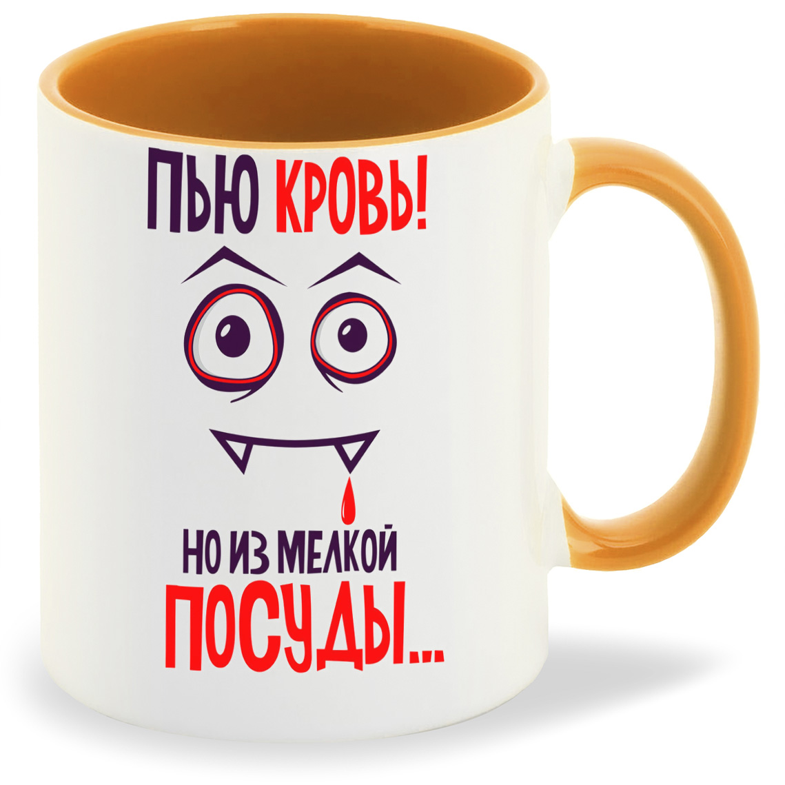 

Кружка CoolPodarok Пью кровь но из мелкой посуды (Рожица), Пью кровь но из мелкой посуды (Рожица)