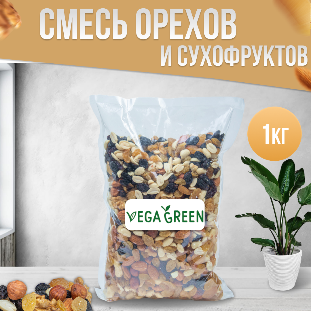 Ореховый коктейль VegaGreen 1 кг 999₽